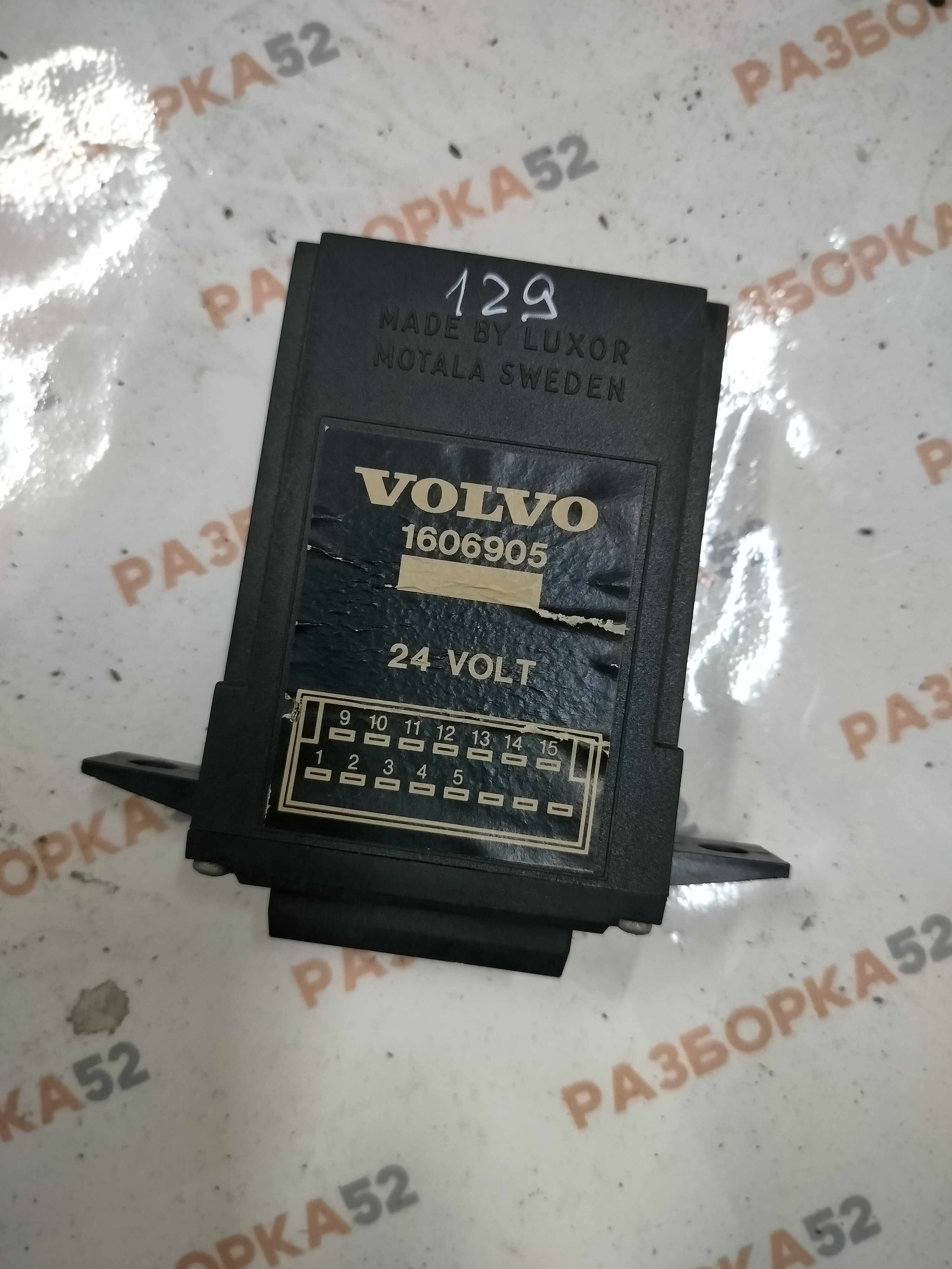 Реле VOLVO fh 12 1606905